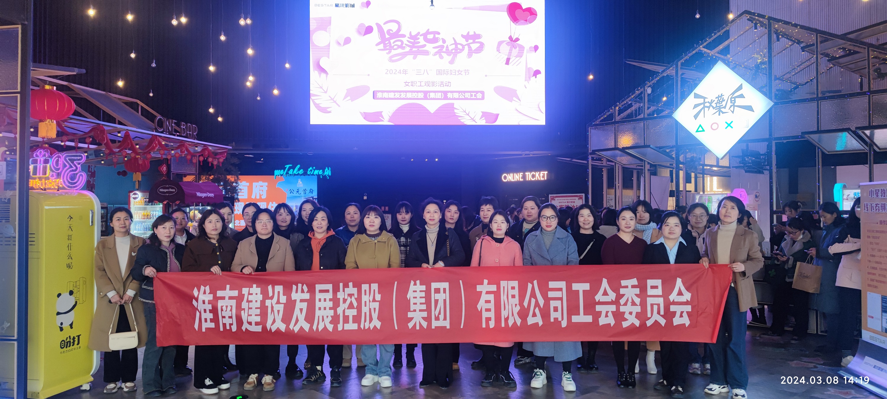 婦女節(jié)活動 婦女節(jié)活動